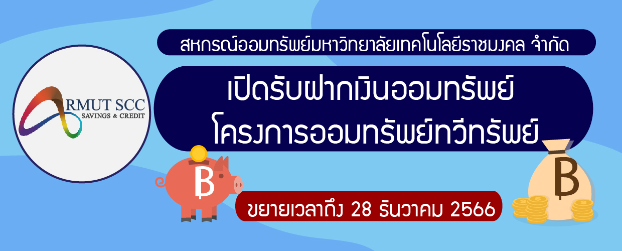 banner24122565-001-01