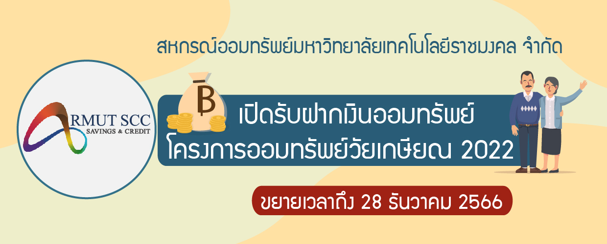 banner24122566-002-01