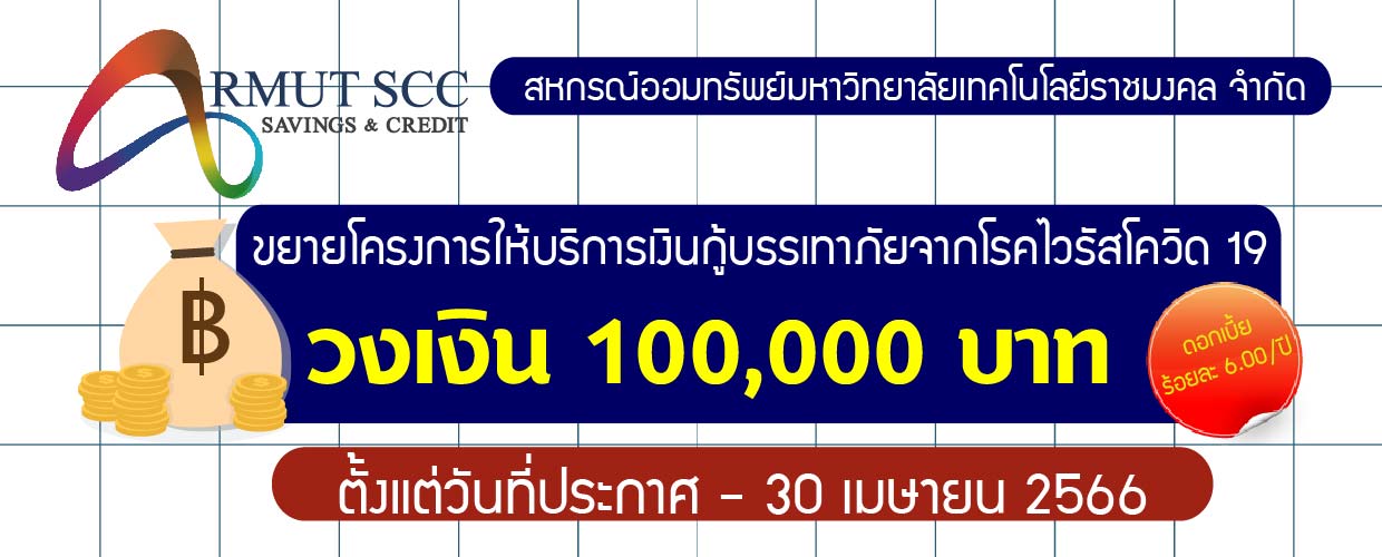 banner06062565-2-01