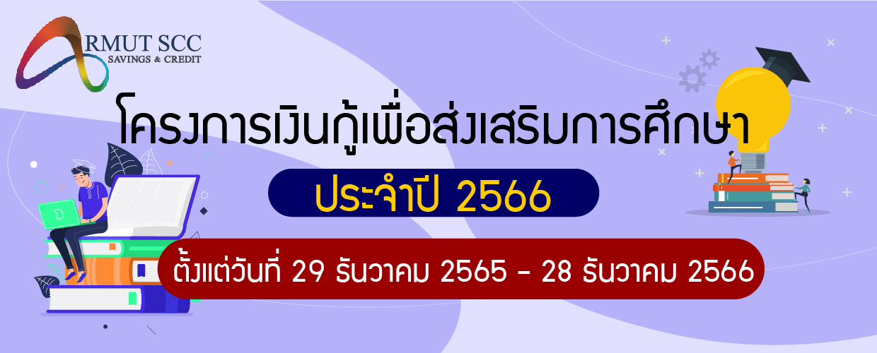 banner24122565-01