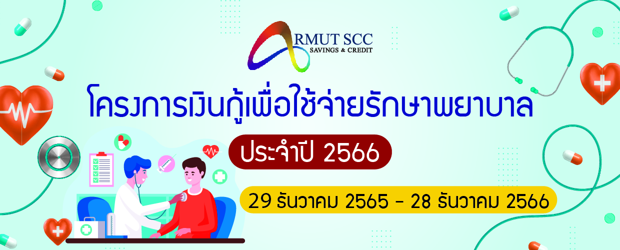 03012566-banner-01