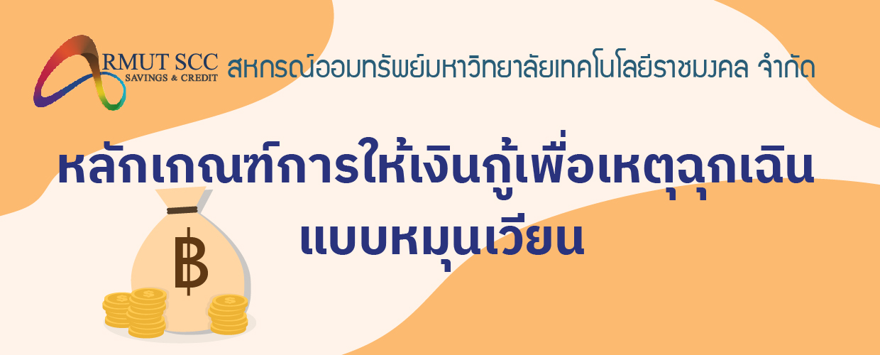banner25072568-01