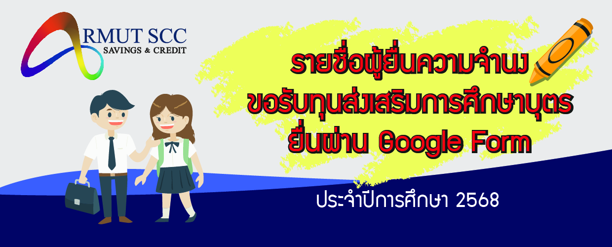 21082568-banner-01