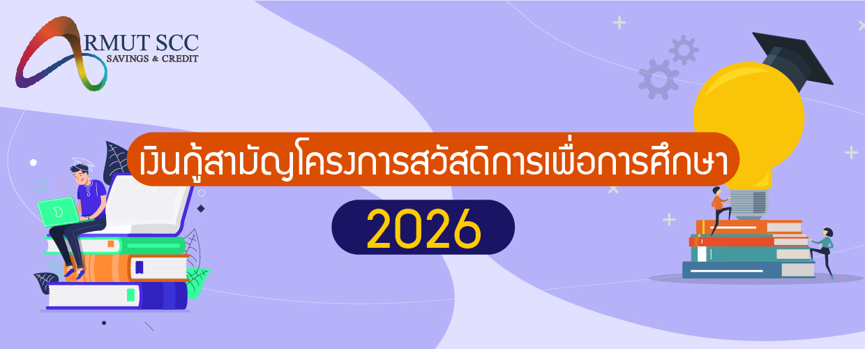 banner06012569-01-01